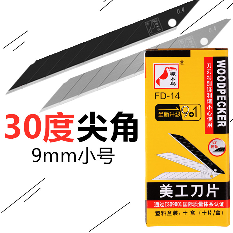 BH Tools FD-14 30 Degree Acute - Woodworking Wallpaper recension och pris