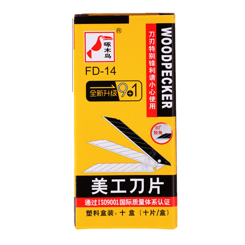 BH Tools FD-14 30 Degree Acute - Woodworking Wallpaper recension och pris