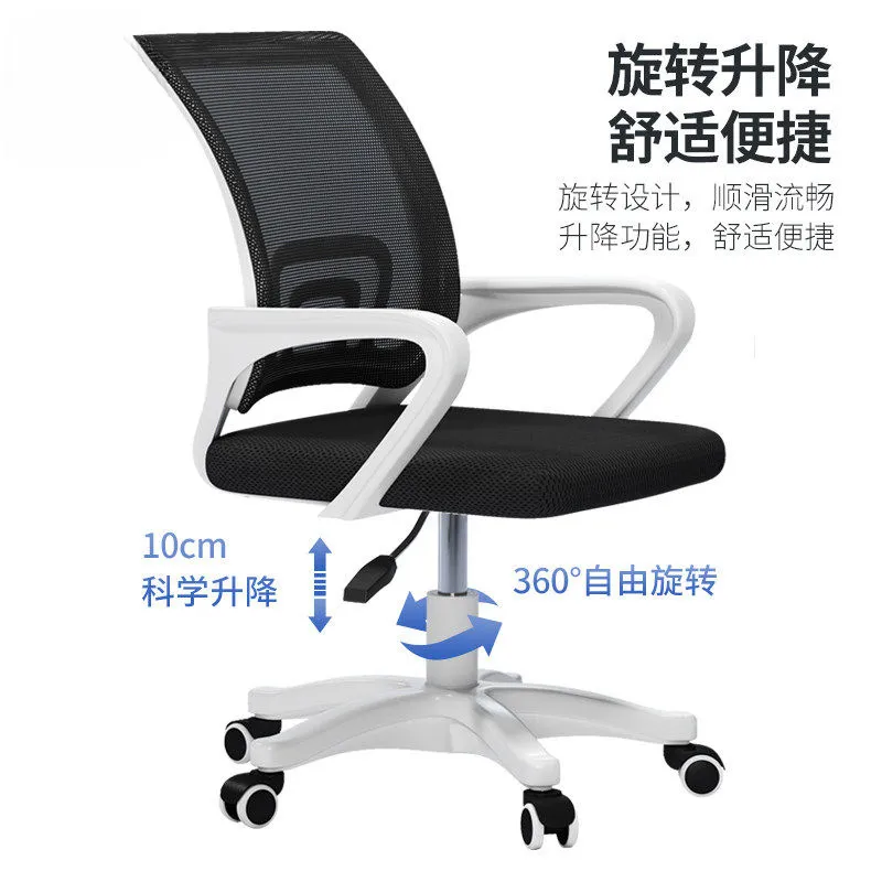 for Computer Chair Ergonomic O - Woodworking Desk Chair recension och pris