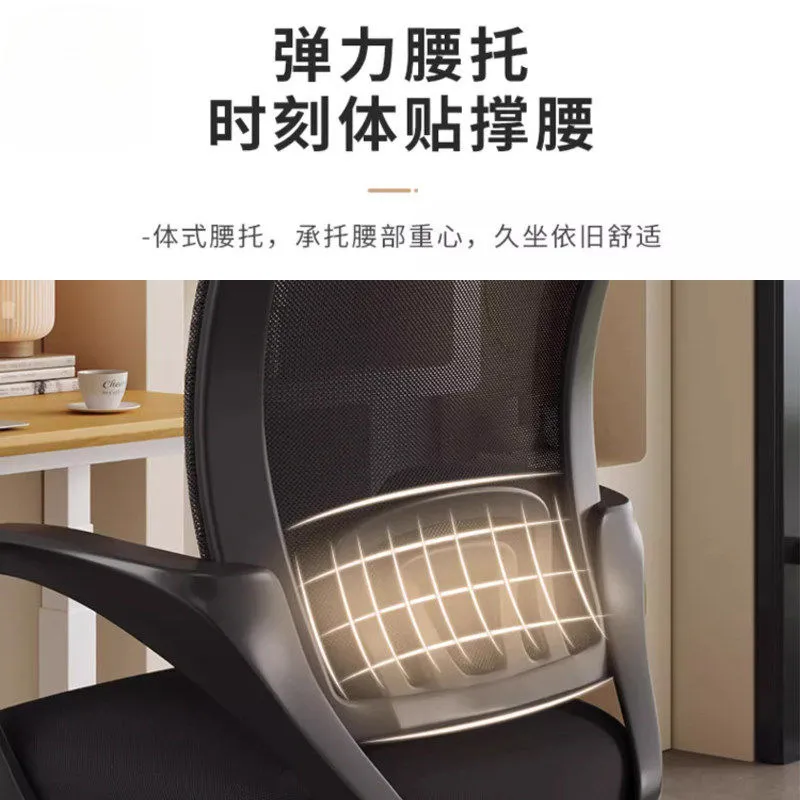 for Computer Chair Ergonomic O - Woodworking Desk Chair recension och pris