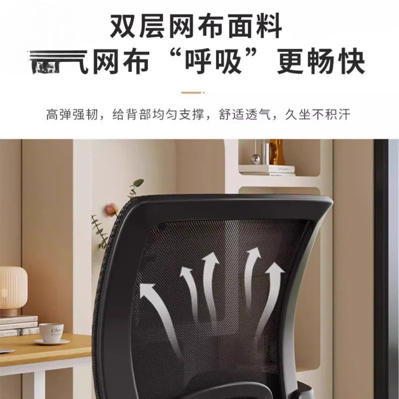for Computer Chair Ergonomic O - Woodworking Desk Chair recension och pris