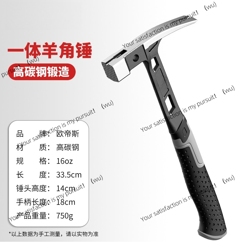 Stainless steel hammer, househ - Woodworking Nails recension och pris