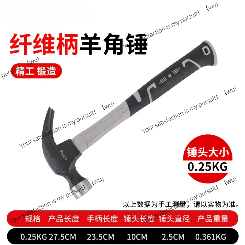 Stainless steel hammer, househ - Woodworking Nails recension och pris