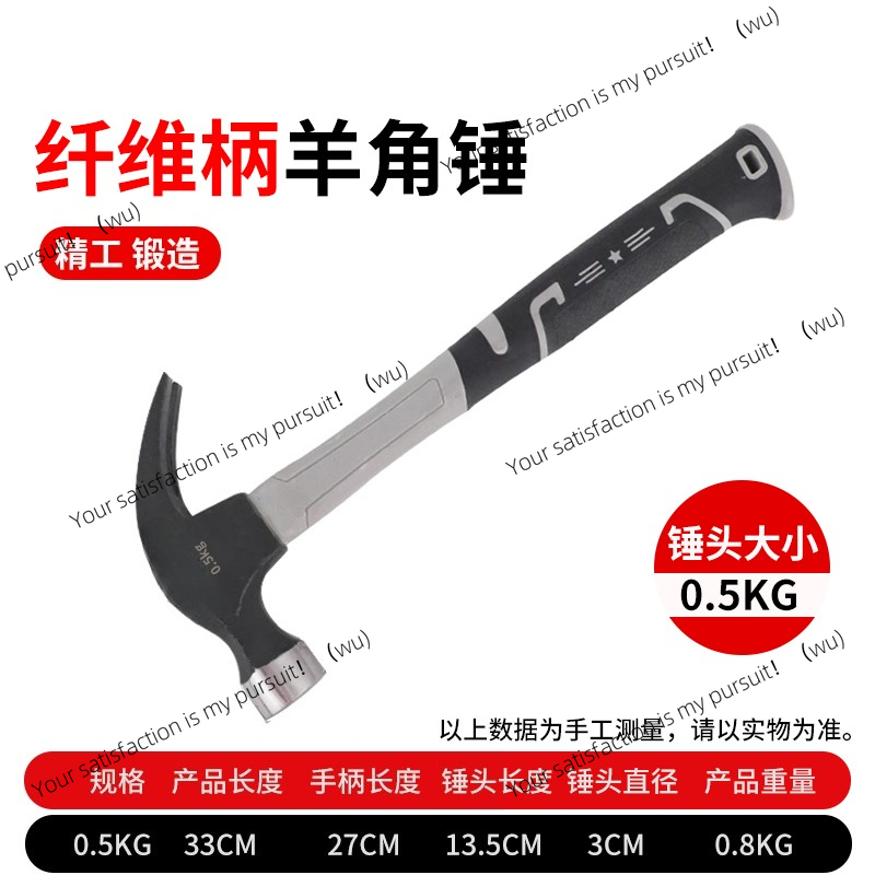 Stainless steel hammer, househ - Woodworking Nails recension och pris