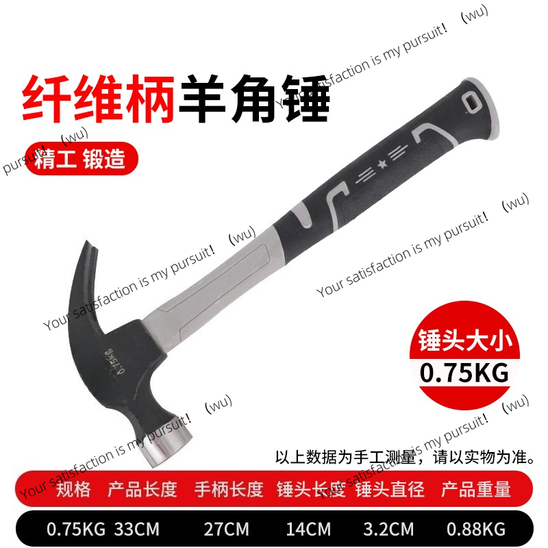 Stainless steel hammer, househ - Woodworking Nails recension och pris