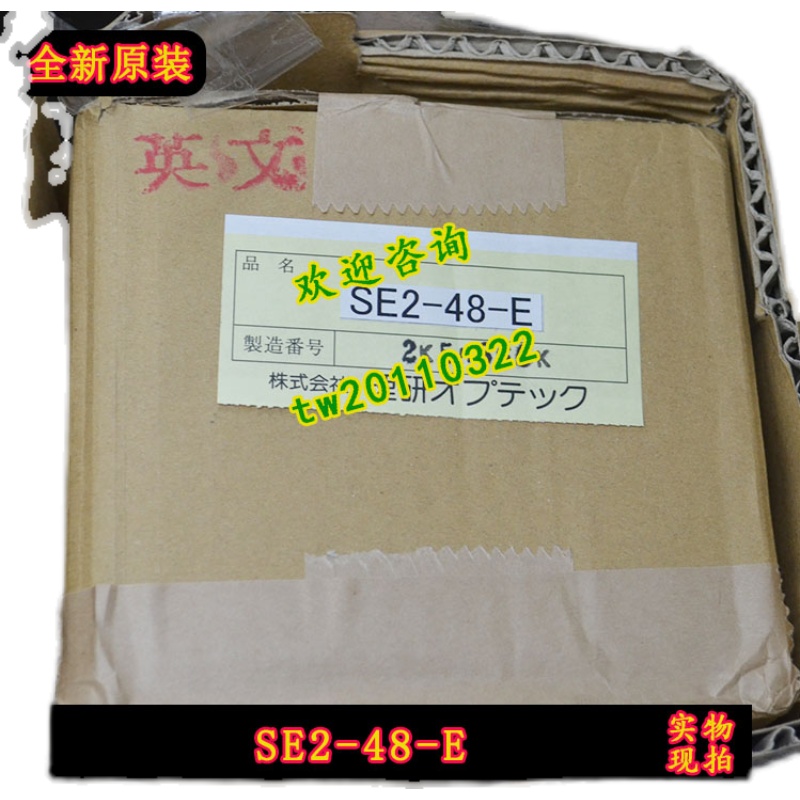 [Physical Photo] SE2-48-E, SEI - Woodworking Institute recension och pris