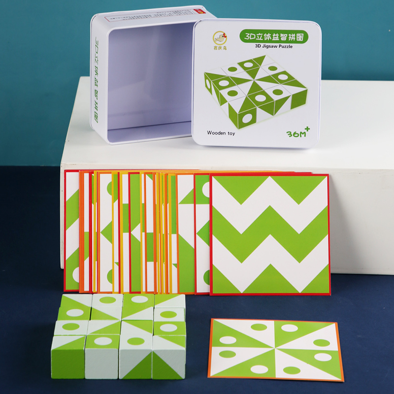 Wooden 3D Puzzles Game Geometr - Woodworking Kids Toys recension och pris